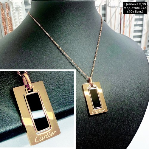 Цепочка мед.сталь24К 10257 (40+5см.)